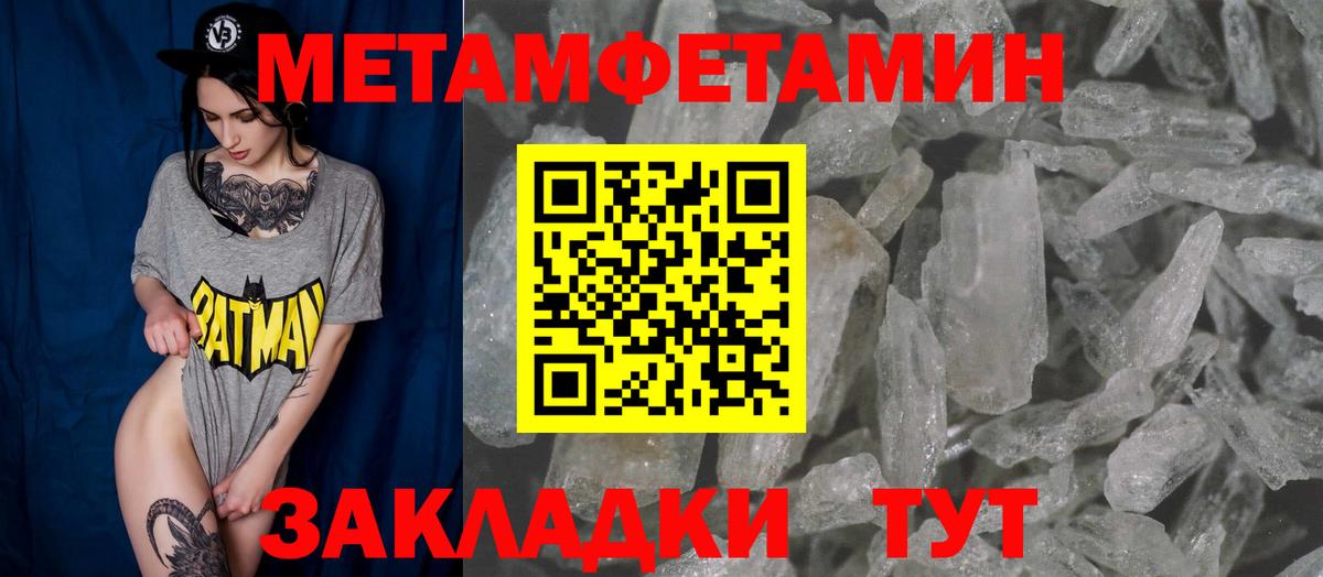 АМФ  Вход с VPN  Новотроицк  АМФ  Amphetamine VHQ 