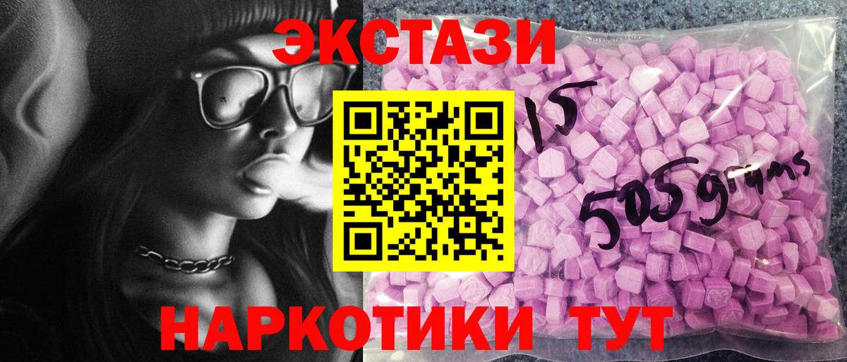 Ecstasy Punisher Новотроицк