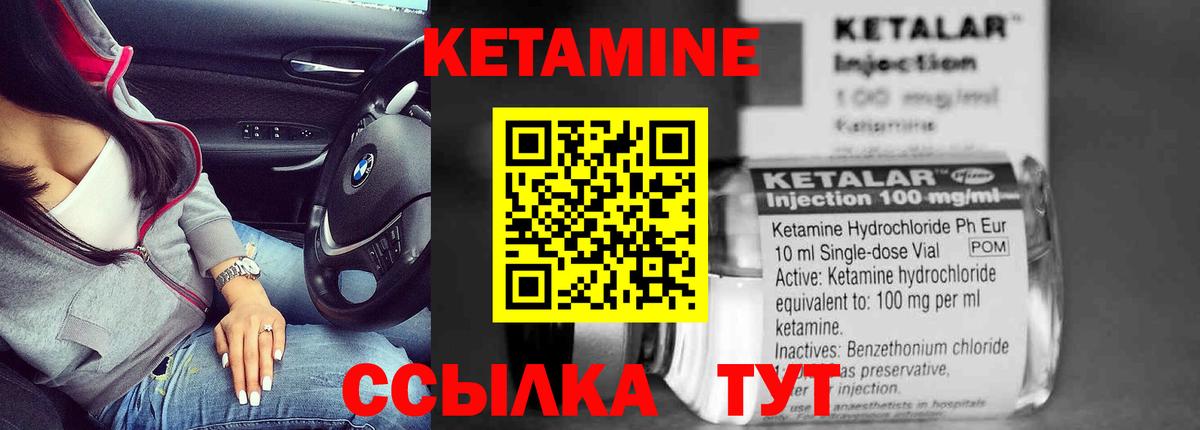 Кокаин  Вход с VPN  ГАШ  Новотроицк  Меф   Гашиш  МАРИХУАНА 