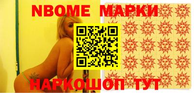 марихуана Гатчина