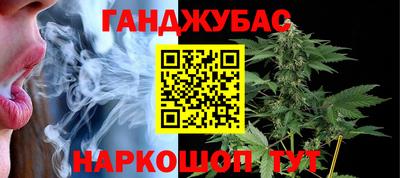 марихуана Гатчина