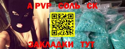 марихуана Гатчина