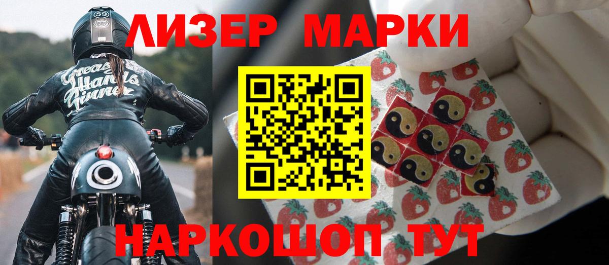 ЛСД экстази ecstasy Новотроицк