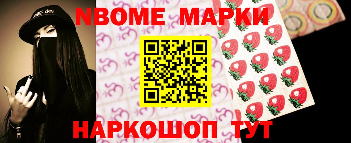 кракен tor  Лсд 25 экстази ecstasy  ЛСД экстази кислота  Вход с VPN  Новотроицк 