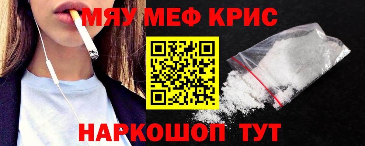 МАРИХУАНА Новотроицк