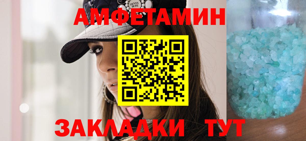 Новотроицк  Метамфетамин пудра  Вход с VPN  Метамфетамин пудра 