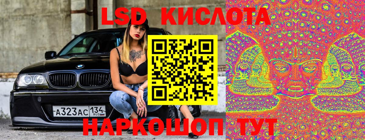 Наркотические марки 1500мкг  Вход с VPN  Новотроицк 