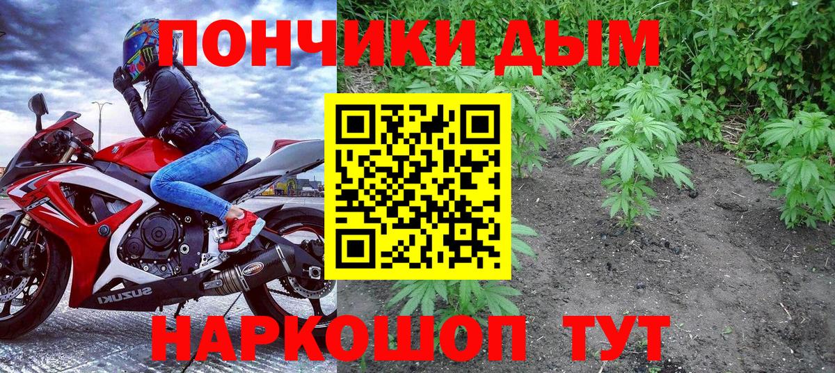 Марихуана SATIVA & INDICA  Бошки марихуана THC 21%  Вход с VPN  Новотроицк  Шишки марихуана LSD WEED  Марихуана THC 21% 